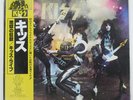 KISS ALIVE CASABLANCA 19S1 Japan OBI INSERT VINYL 2LP
