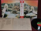 LED ZEPPELIN - HOUSES OF THE HOLY - ATLANTIC P-8288A 1973 LP JAPAN OBI NM 1A ED.