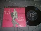 Elvis Presley Hound Dog  Don't be cruel  Original 1962 Japan rel 7