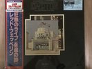 Led Zeppelin/The Soundtrack From The Film The Song Remains The  P4607/8N Used LP