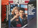 OST TOP GUN CBS/SONY 28AP3210 Japan PROMO OBI INSERT VINYL 12