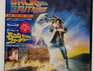 OST BACK TO THE FUTURE MCA P13178 Japan OBI INSERT VINYL 12
