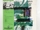 KUNIO OHTA QUARTET FREE AND LOVELY THREE BLIND MICE TBM72 Japan VINYL 12