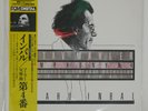 ELIAHU INBAL MAHLER: SYMPHONY NO.4 DENON OF7195ND Japan OBI INSERT VINYL 12