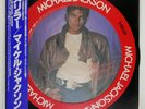 MICHAEL JACKSON THRILLER EPIC 283P455 Japan OBI INSERT PICTURE DISC VINYL 12