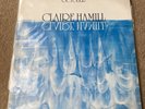 Claire Hamill October Near Mint Vinyl First Press  1973