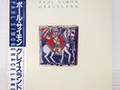 PAUL SIMON / GRACELAND JAPAN ISSUE LP W/OBI, INSERT*2