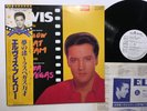 ELVIS PRESLEY FOLLOW THAT DREAM - VIVA LAS VEGAS Japan LP [92359ER]