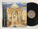 Iron Maiden Powerslave Japan LP [92168ER]
