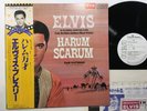 ELVIS PRESLEY HARUM SCARUM Japan LP [92361ER]