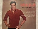 Elvis Presley Japan The Real Elvis EP 33 Vinyl EX SCP-1234