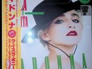 Madonna La Isla Bonita Super Mix Japan RSD Green Vinyl LP 45RPM 2022
