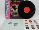 Blackmore's Rainbow Rainbow Rising MWF1004 W/Obi Vinyl JPN LP S1146
