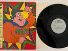 Songs of Metric Man 1976 lp Heavy Funk Open Drum Breaks Private Press NM