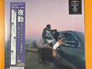 Larry June + Cardo - The Night Shift (12