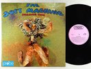 Soft Machine - Volume Two LP - Probe UK VG++