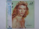Julie London Julie Is Her Name Liberty LBJ-70219 Japan sealed,promo  LP OBI