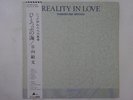 Toshifumi Hinata Reality In Love Alfa ALR-28091 Japan  VINYL LP OBI