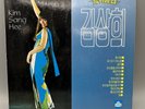 Kim Sang Hee Korean Vinyl Lp K-Pop / OL 1151 VG RARE