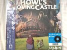 Studio Ghibli Howl's Moving Castle Joe Hisaishi Original Soundtrack Vinyl LP