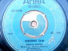 Mulatu Astatke - Yekermo Saw - Ethio Jazz 45 / Ethiopia Amha AE 190