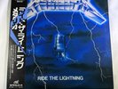 Ride the Lightning by Metallica Japanese Vinyl