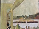 STEVIE WONDER Innervisions 1973 TAMLA Soul Funk VINYL LP