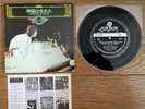 THE ROLLING STONES Mythology Of Stones 1973 Japan 33rpm EP OH-73 Tell Me