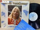 Merrell Fankhauser Maui VG ORIG 1ST PRESS with INSERT private psych rare grail