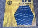 R.E.M. – Eponymous Vinyl Record FIRST UK Press 1988 Greatest Hits / Best Of REM