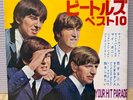 THE BEATLES cover 60s JAPAN 5 FLEXI +BOOKLET Best 10 HONEY NIGHTS rolling stones