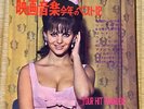 60s JAPAN BOOKLET+FLEXI Sylvie Vartan Elvis Presley 007 Sean Connery C.Cardinale