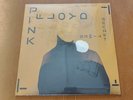 Pink Floyd - Secret Times , Vinyl LP , FF45 (Future Season) - Sealed
