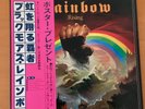 BLACKMORE’S RAINBOW RAINBOW RISING JAPAN LP OBI MWF-1004 OYSTER