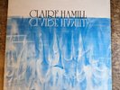 Claire Hamill - OCTOBER Original UK Issue LP PINK RIM ISLAND RECORDS-1973-VGC