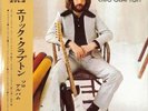 Eric Clapton - Eric Clapton - Japanese Pressing [New Vinyl LP] Reissue, Japan -