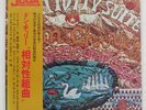 DON CHERRY RELATIVITY SUITE JCOA PA7069 Japan OBI INSERT VINYL 12