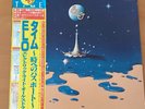ELECTRIC LIGHT ORCHESTRA TIME JAPAN LP OBI 25AP-2111 ELO