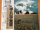 JOHN LENNON MIND GAMES JAPAN LP OBI EAS-80950 THE BEATLES