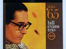 BILL EVANS TRIO '65 VERVE 23MJ3038 Japan GATEFOLD VINYL 12