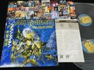 IRON MAIDEN - LIVE AFTER DEATH - JAPAN 2LP OBI GATEFOLD EMS-67180-81