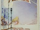 CAMEL MOON MADNESS KING GP1035 Japan OBI BOOKLET POSTER GATEFOLD VINYL 12