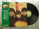 The Beatles ‎ ‎  Beatles For Sale   Japanese LP Apple Records – AP -8442