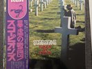 Scorpions Taken By Force 1978 Vinyl Record Obi German Metal Hard Rock Pop Japan