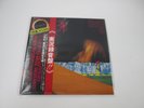 MILES DAVIS PANGAEA CBS/SONY SOPZ 96,7 with OBI Japan LP Vinyl
