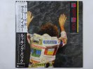Sammy Hagar Looking Back Geffen Records P-13413 Japan  VINYL LP OBI