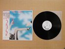 The Babys – Head First  WWS-81133 Japan Insert PROMO Obi NM vinyl