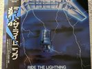 METALLICA -ride the lightning 1ST PRESS JAPAN LP +OBI  NM-