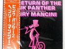 OST BLAKE EDWARDS' THE RETURN OF THE PINK PANTHER RCA RCA5222 Japan 12