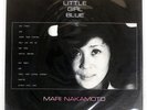 MARI NAKAMOTO LITTLE GIRL BLUE THREE BLIND MICE TBM-33 Japan VINYL LP